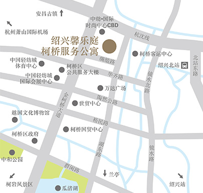 绍兴馨乐庭柯桥公寓酒店 雅诗阁中国